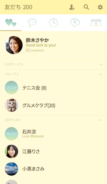 [LINE着せ替え] Simple Gradation - SUMMER SKY -の画像2