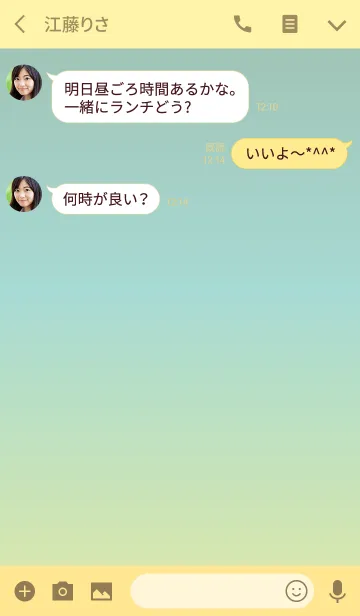 [LINE着せ替え] Simple Gradation - SUMMER SKY -の画像3