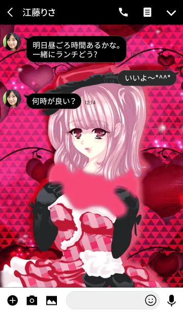 [LINE着せ替え] 夏のゴスガールマカロンハート鱗の画像3