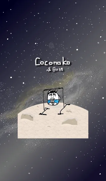 [LINE着せ替え] Coconokoの星の画像1