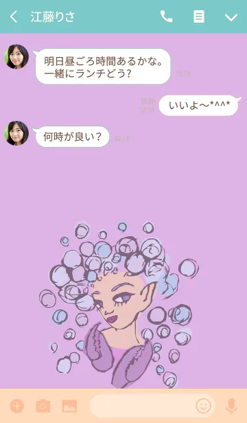 [LINE着せ替え] 星占い：蟹座（夏の星座）の画像3