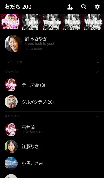 [LINE着せ替え] 夏のメイドちゃんマカロンハート石畳の画像2