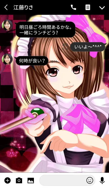 [LINE着せ替え] 夏のメイドちゃんマカロンハート石畳の画像3