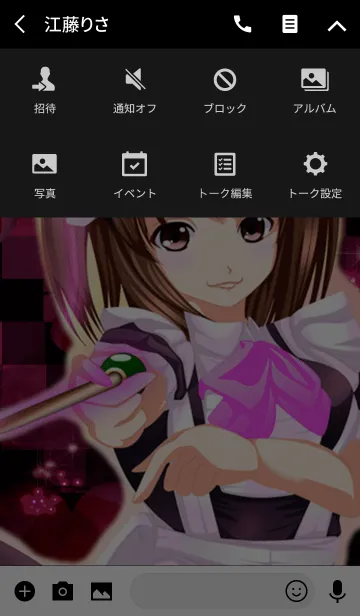 [LINE着せ替え] 夏のメイドちゃんマカロンハート石畳の画像4