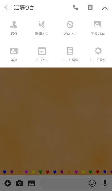 [LINE着せ替え] yummy！！ orange heartの画像4