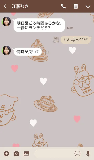 [LINE着せ替え] mimi ＆ yui cafeの画像3