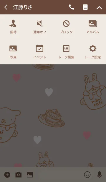[LINE着せ替え] mimi ＆ yui cafeの画像4