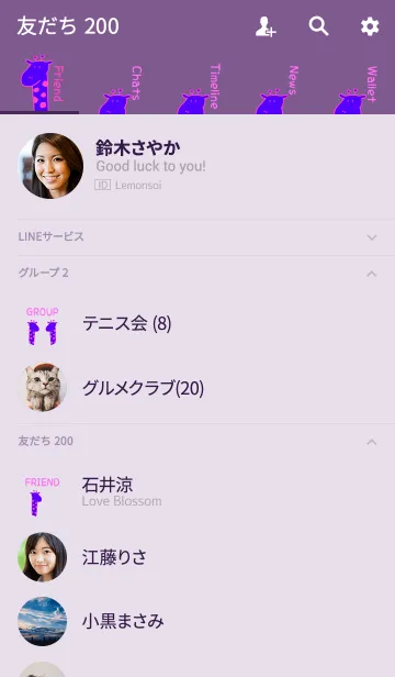 [LINE着せ替え] Hello Giraffe pink 18の画像2