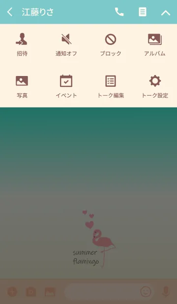 [LINE着せ替え] 夏だ！フラミンゴとハートの画像4