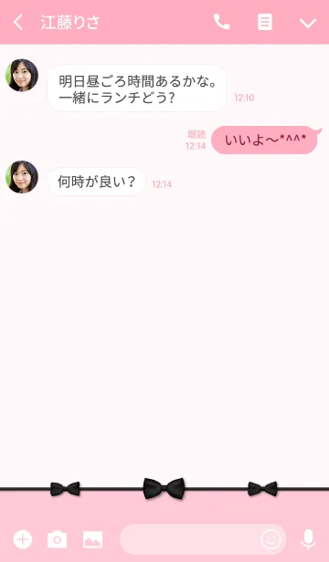 [LINE着せ替え] 大人可愛いリボン - black and pink -の画像3