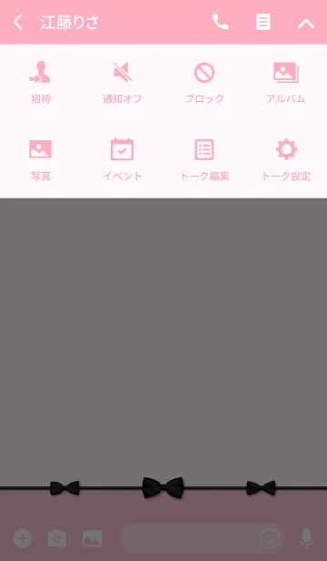 [LINE着せ替え] 大人可愛いリボン - black and pink -の画像4