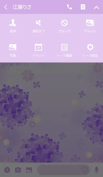 [LINE着せ替え] 夏の和柄・紫陽花の画像4