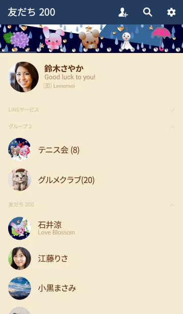 [LINE着せ替え] うさぎとくまの日々(てるてる坊主)の画像2