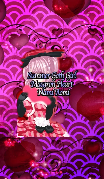[LINE着せ替え] 夏のゴスガールマカロンハート青海波の画像1