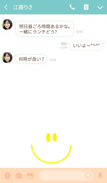 [LINE着せ替え] ニコ ラブの画像3