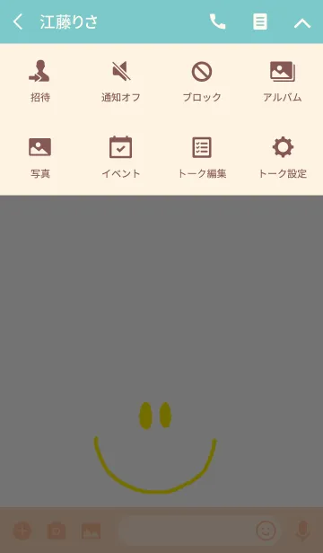 [LINE着せ替え] ニコ ラブの画像4