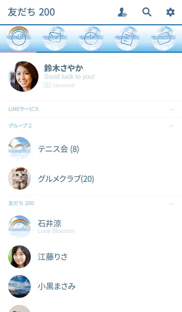 [LINE着せ替え] ハッピーレインボースマイル♥ ＠SUMMERの画像2