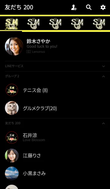 [LINE着せ替え] イニシャル S＆M(運気を上げる着せ替え)の画像2