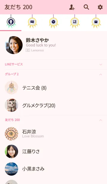 [LINE着せ替え] dreamcatcher 05の画像2