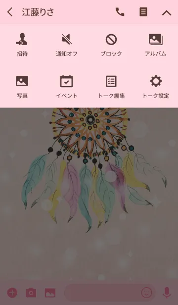[LINE着せ替え] dreamcatcher 05の画像4