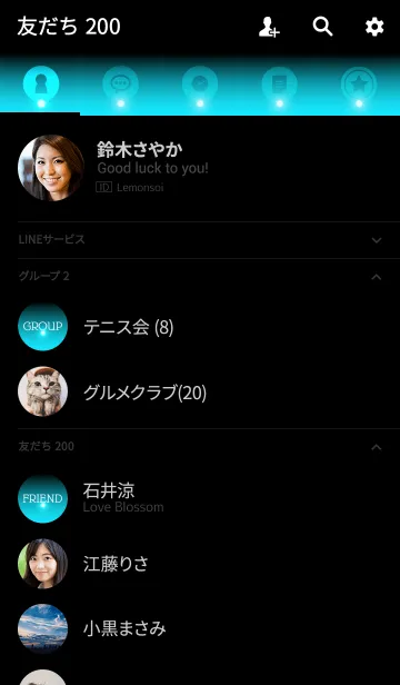 [LINE着せ替え] - SIMPLE SUMMER AQUA BLUE LIGHT -の画像2