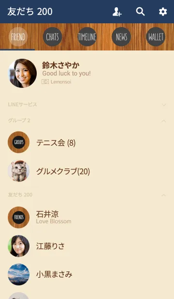 [LINE着せ替え] WOOD NATURALの画像2