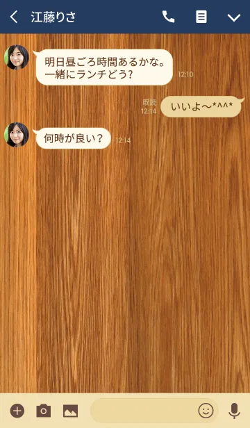 [LINE着せ替え] WOOD NATURALの画像3