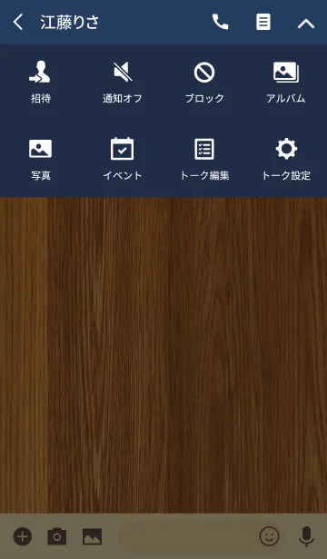 [LINE着せ替え] WOOD NATURALの画像4