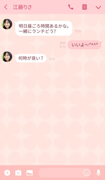 [LINE着せ替え] OTONA CLOVER[Pink]の画像3