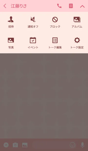 [LINE着せ替え] OTONA CLOVER[Pink]の画像4