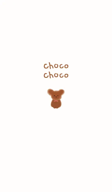 [LINE着せ替え] choco choco dogの画像1