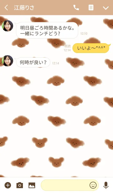 [LINE着せ替え] choco choco dogの画像3