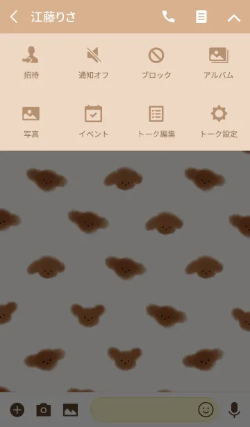 [LINE着せ替え] choco choco dogの画像4