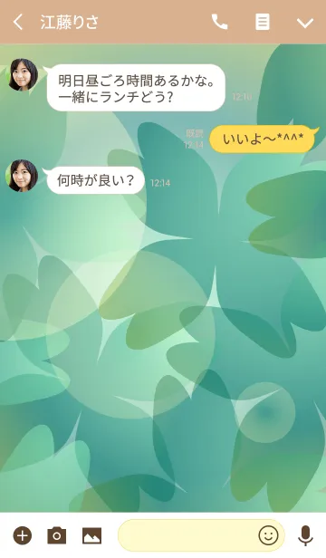 [LINE着せ替え] Happy Days Clover -Jungle green-の画像3