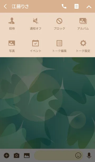 [LINE着せ替え] Happy Days Clover -Jungle green-の画像4