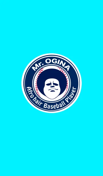 アフロ球児 おぎなくんの着せ替えメイン画像