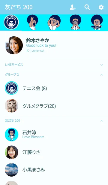 [LINE着せ替え] アフロ球児 おぎなくんの画像2