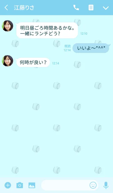 [LINE着せ替え] アフロ球児 おぎなくんの画像3