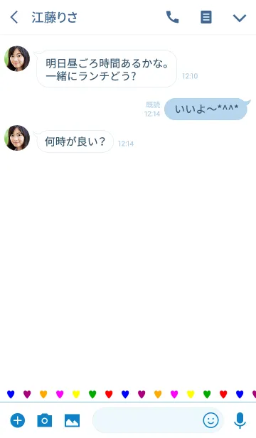 [LINE着せ替え] yummy！！ blue heartの画像3