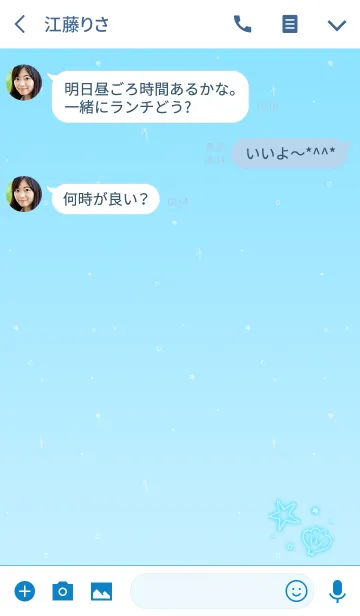 [LINE着せ替え] キラキラ☆夏（ブルー）の画像3