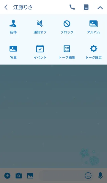 [LINE着せ替え] キラキラ☆夏（ブルー）の画像4