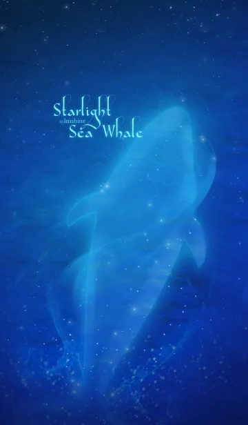 星の海クジラの着せ替えメイン画像