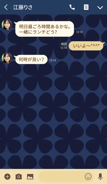 [LINE着せ替え] OTONA CLOVER[Navy]の画像3