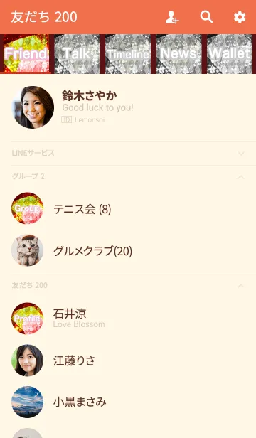 [LINE着せ替え] 夏のドットマカロン アーガイルチェックの画像2