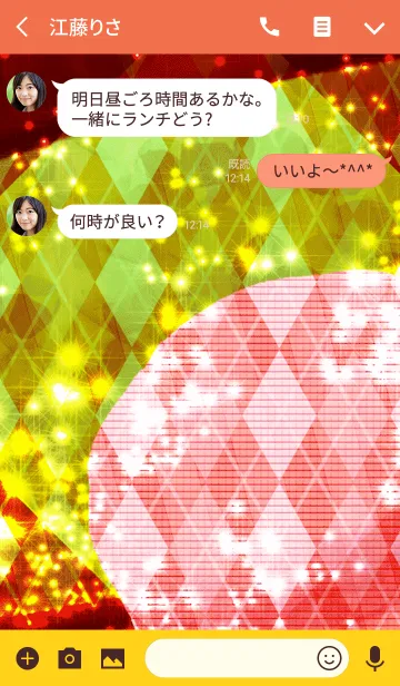 [LINE着せ替え] 夏のドットマカロン アーガイルチェックの画像3