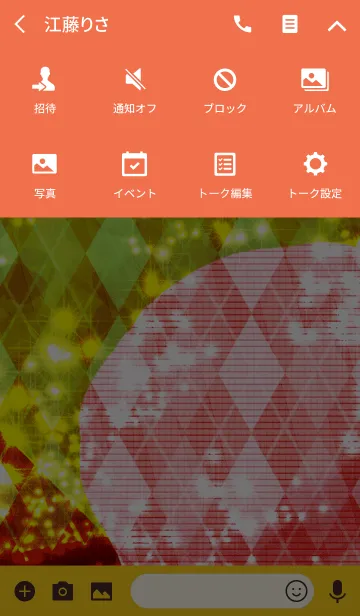 [LINE着せ替え] 夏のドットマカロン アーガイルチェックの画像4