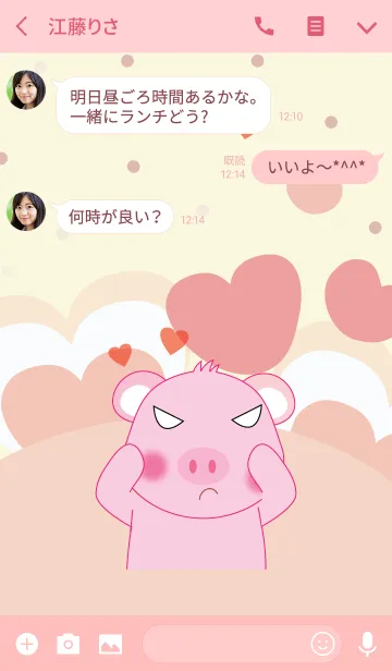[LINE着せ替え] Cute pig theme v.7 (JP)の画像3