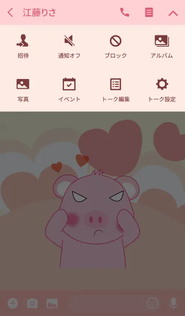 [LINE着せ替え] Cute pig theme v.7 (JP)の画像4