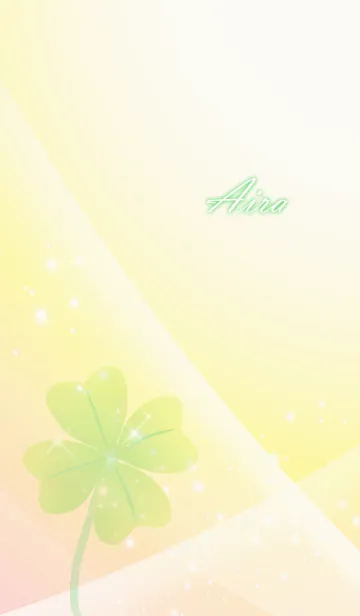 [LINE着せ替え] No.9 あいら 運気UP♪四つ葉のクローバーの画像1