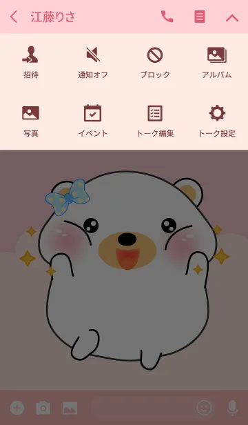[LINE着せ替え] I am Cute White Bear Theme (jp)の画像4